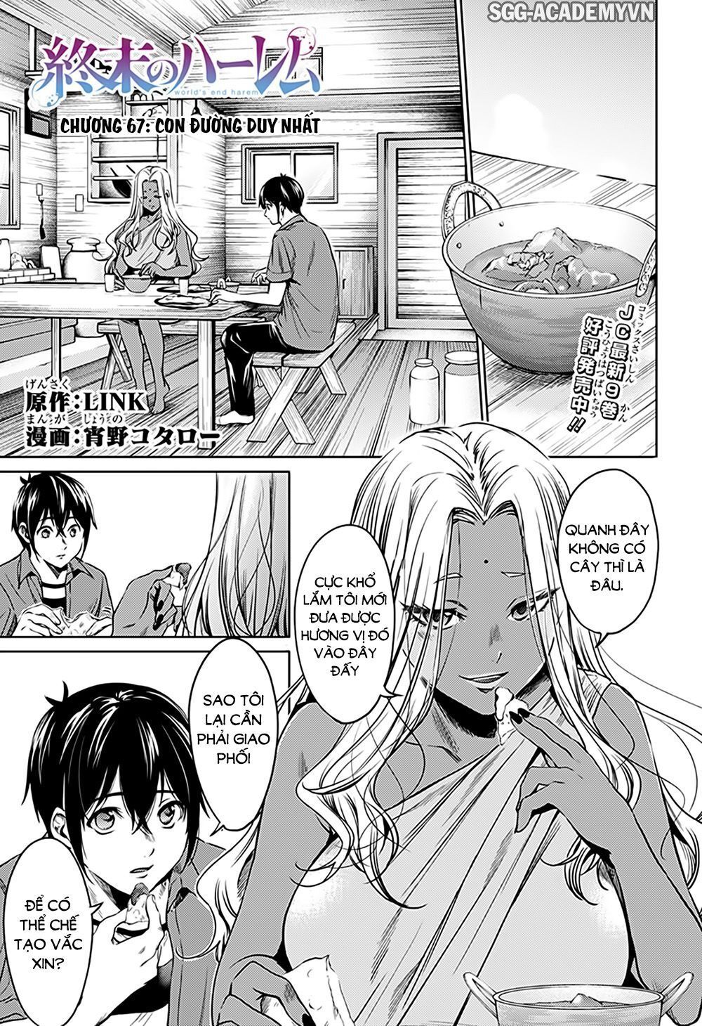 World’S End Harem Chapter 67 - Trang 2