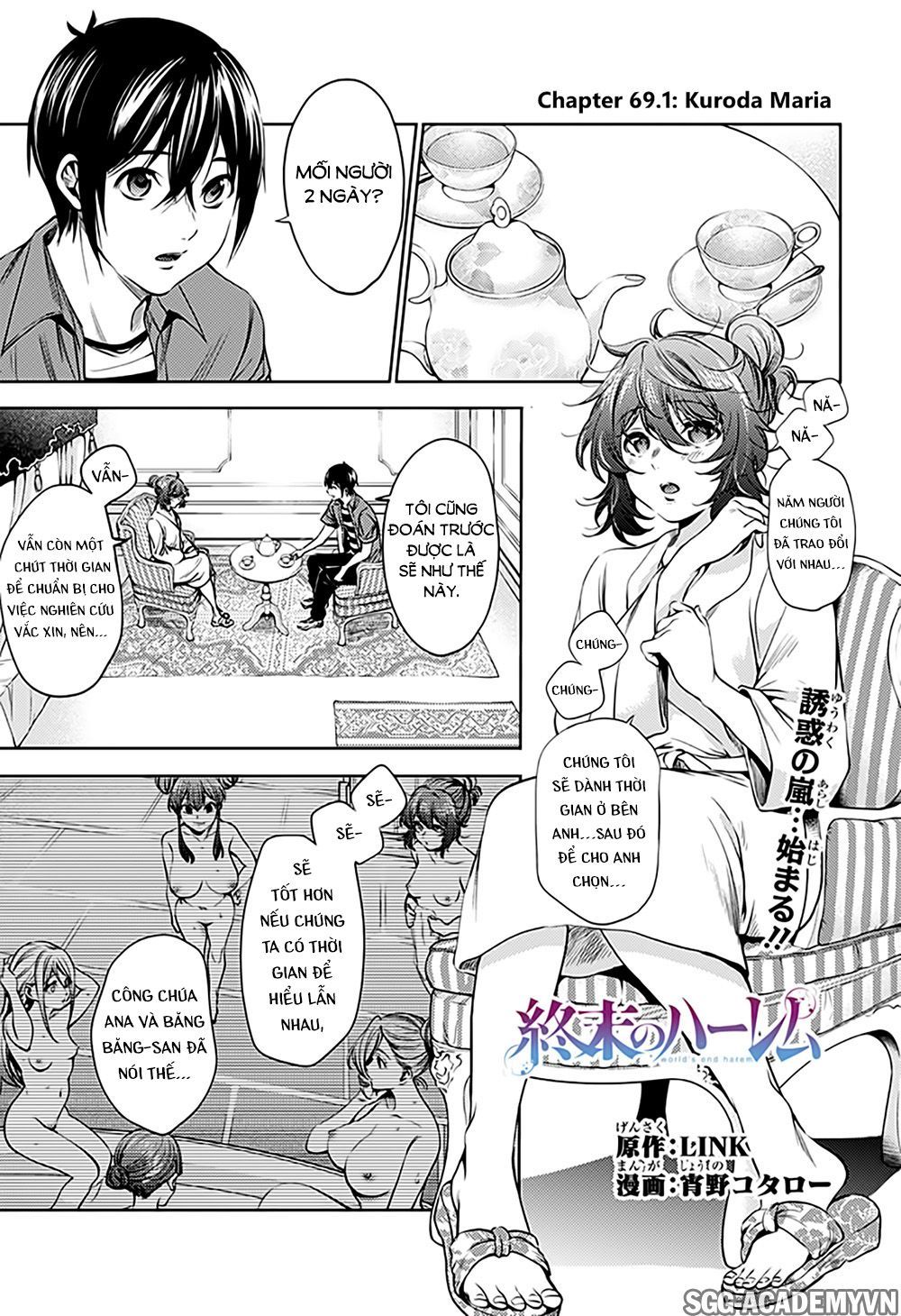 World’S End Harem Chapter 69.1 - Trang 2
