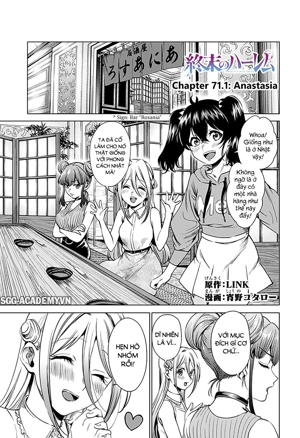 World’S End Harem Chapter 71.1 - Trang 2