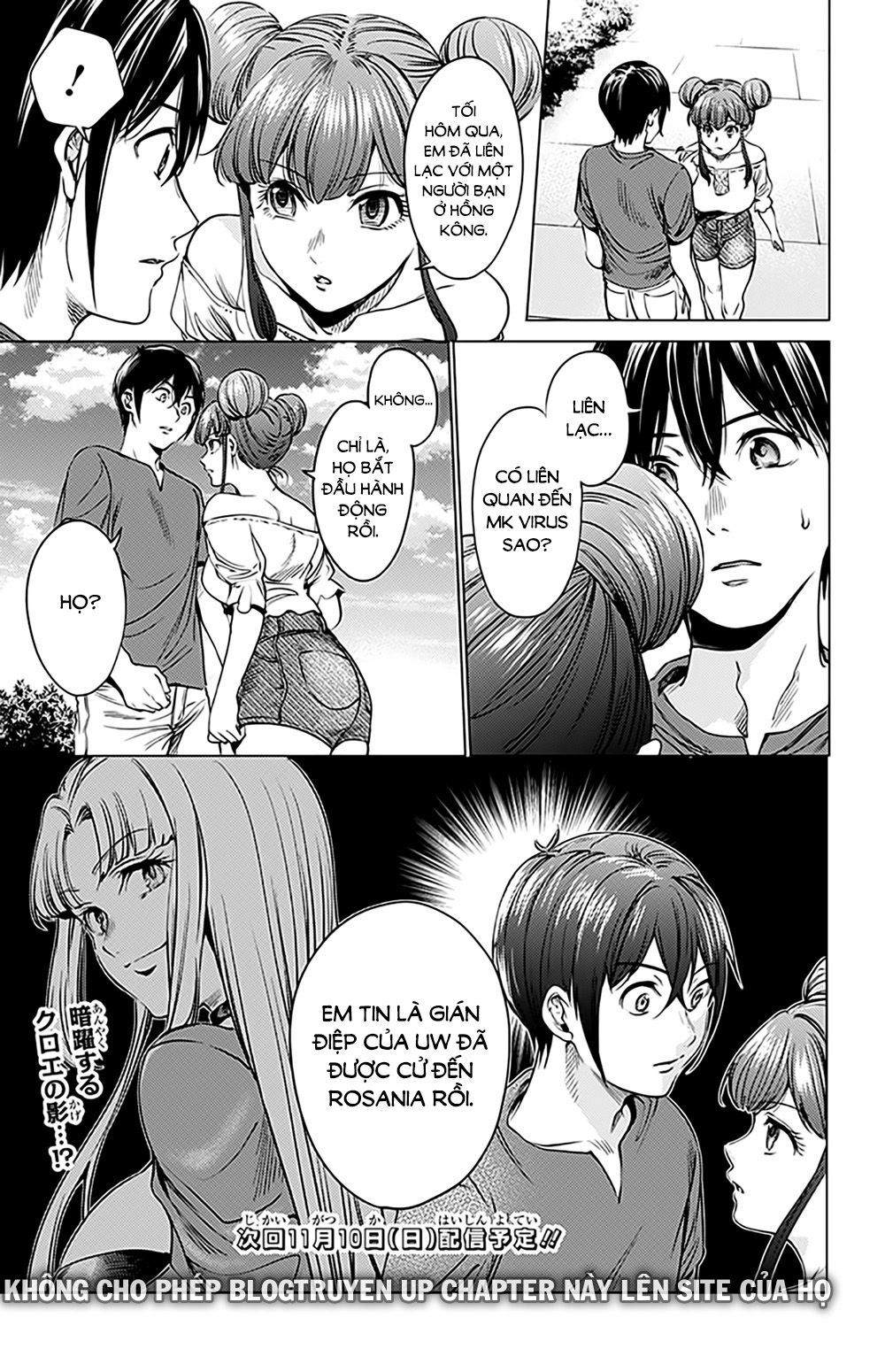 World’S End Harem Chapter 71.2 - Trang 2