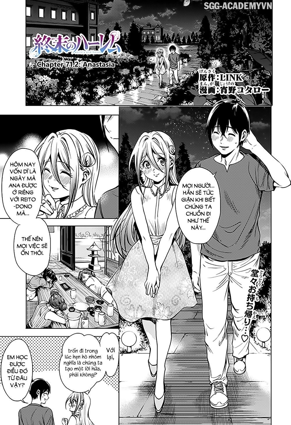 World’S End Harem Chapter 71.2 - Trang 2