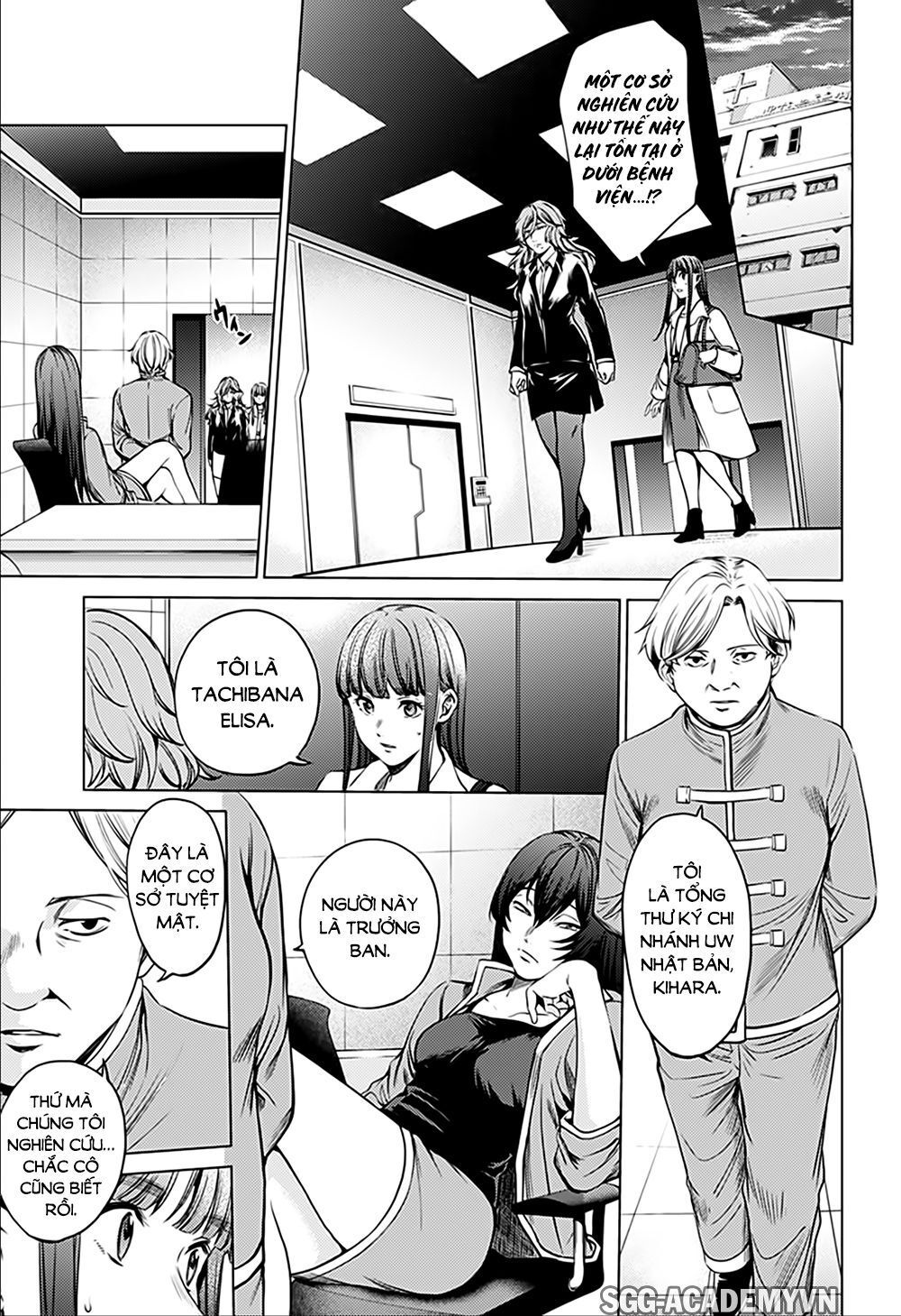 World’S End Harem Chapter 74 - Trang 2