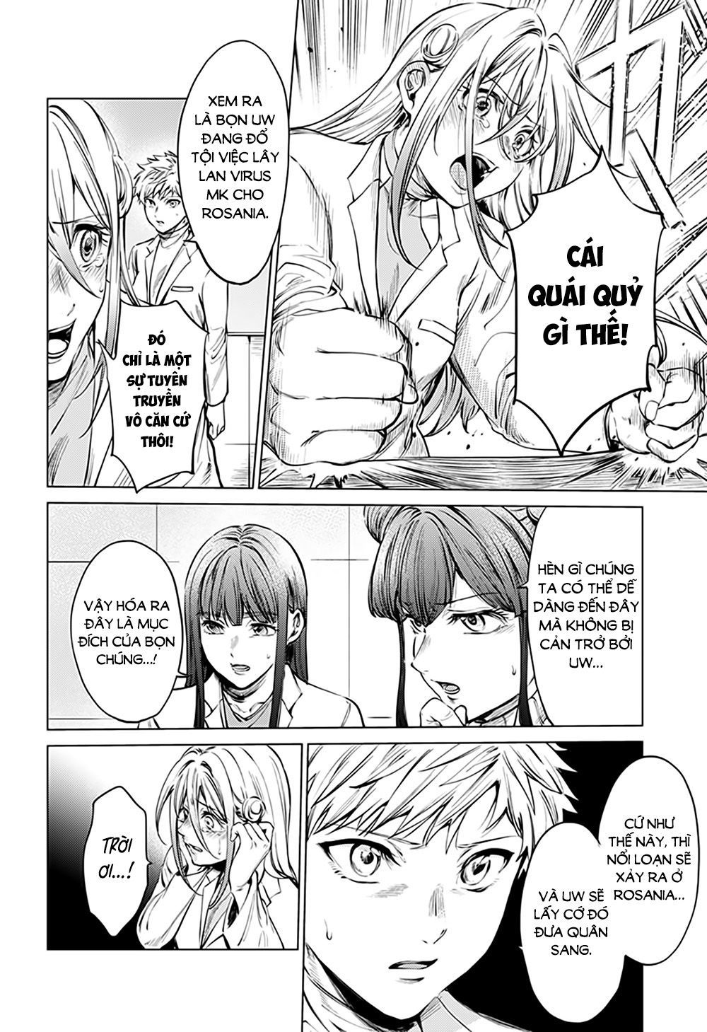 World’S End Harem Chapter 78 - Trang 2