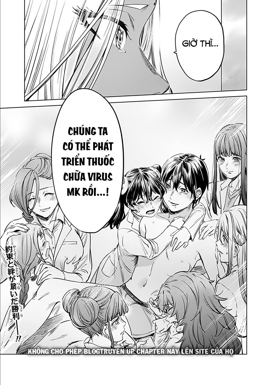 World’S End Harem Chapter 78 - Trang 2