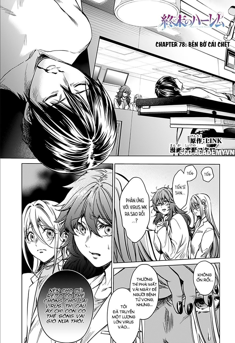 World’S End Harem Chapter 78 - Trang 2