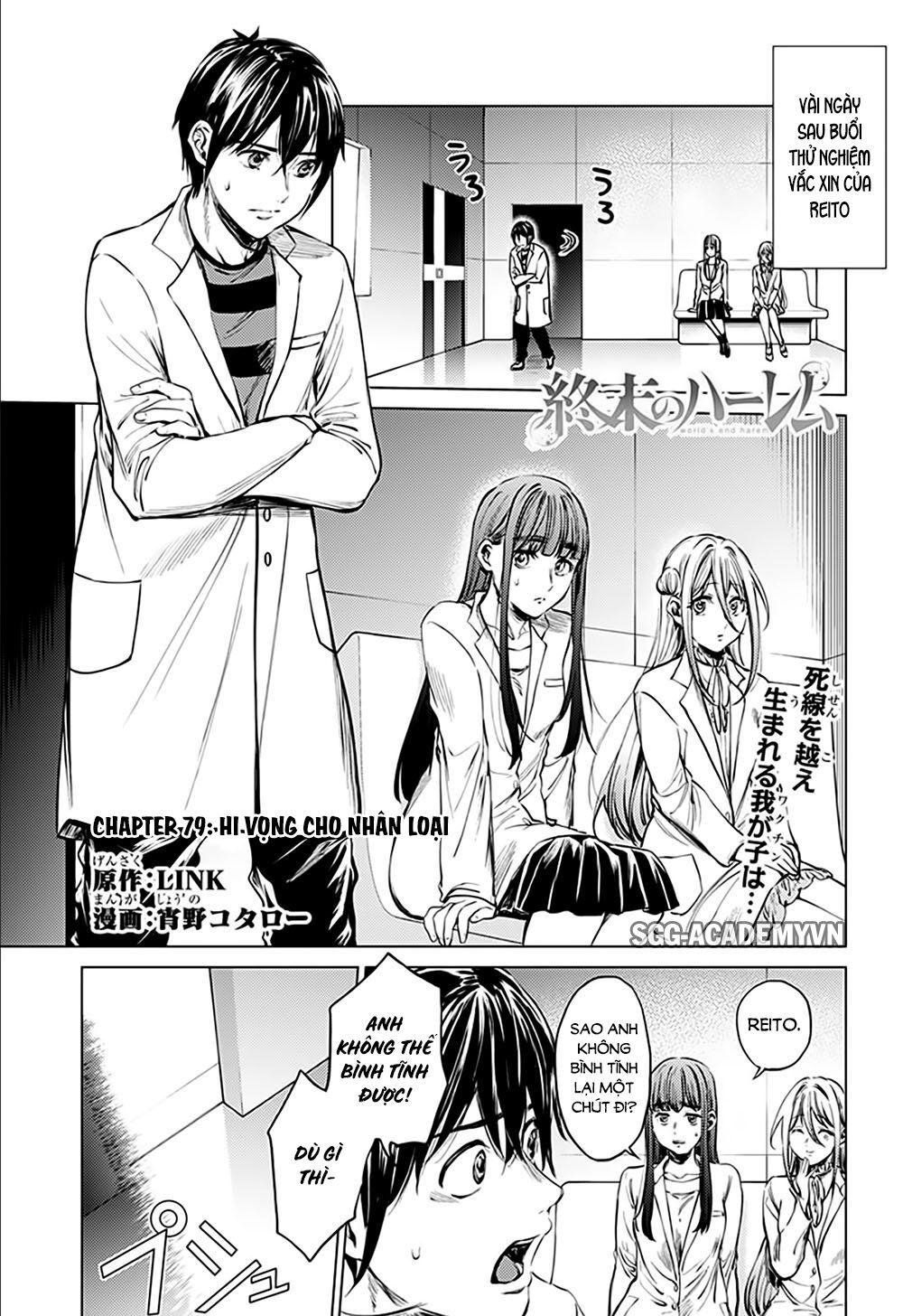 World’S End Harem Chapter 79 - Trang 2