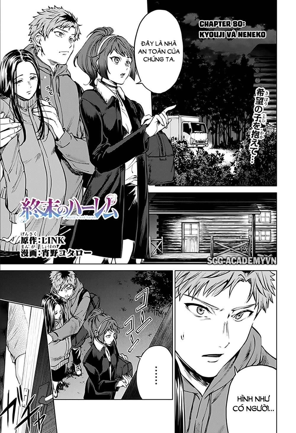 World’S End Harem Chapter 80 - Trang 2