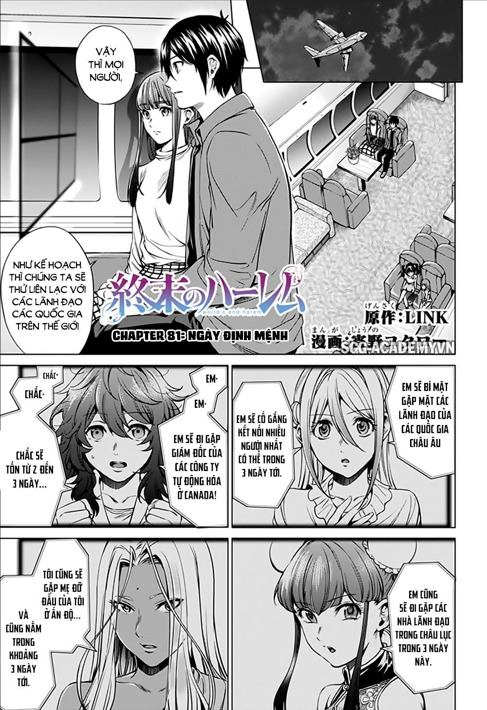 World’S End Harem Chapter 81 - Trang 2