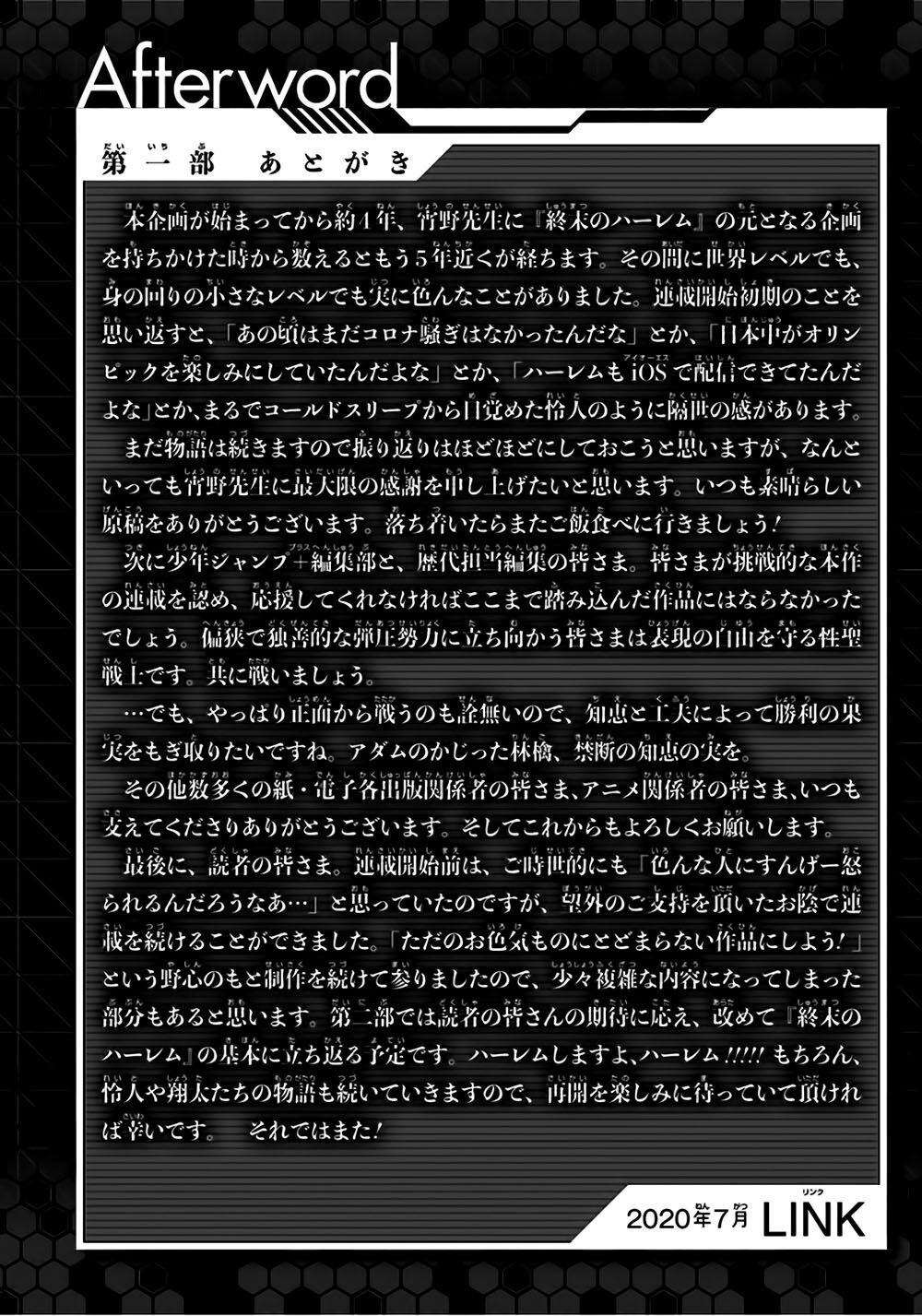 World’S End Harem Chapter 85 - Trang 2