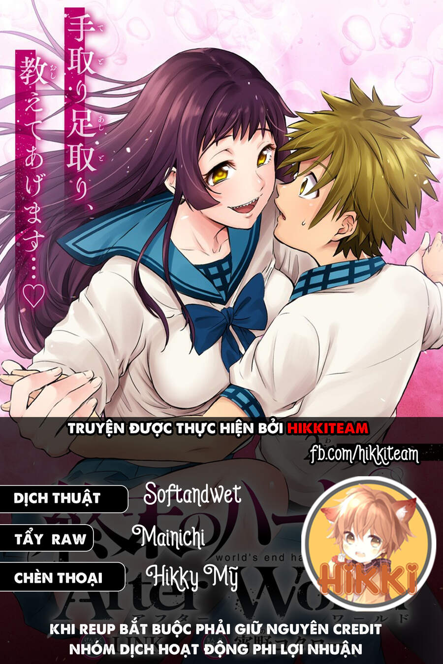 World’S End Harem Chapter 86 - Trang 2