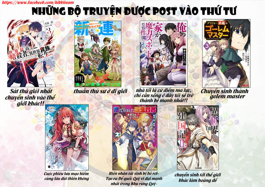World’S End Harem Chapter 86 - Trang 2