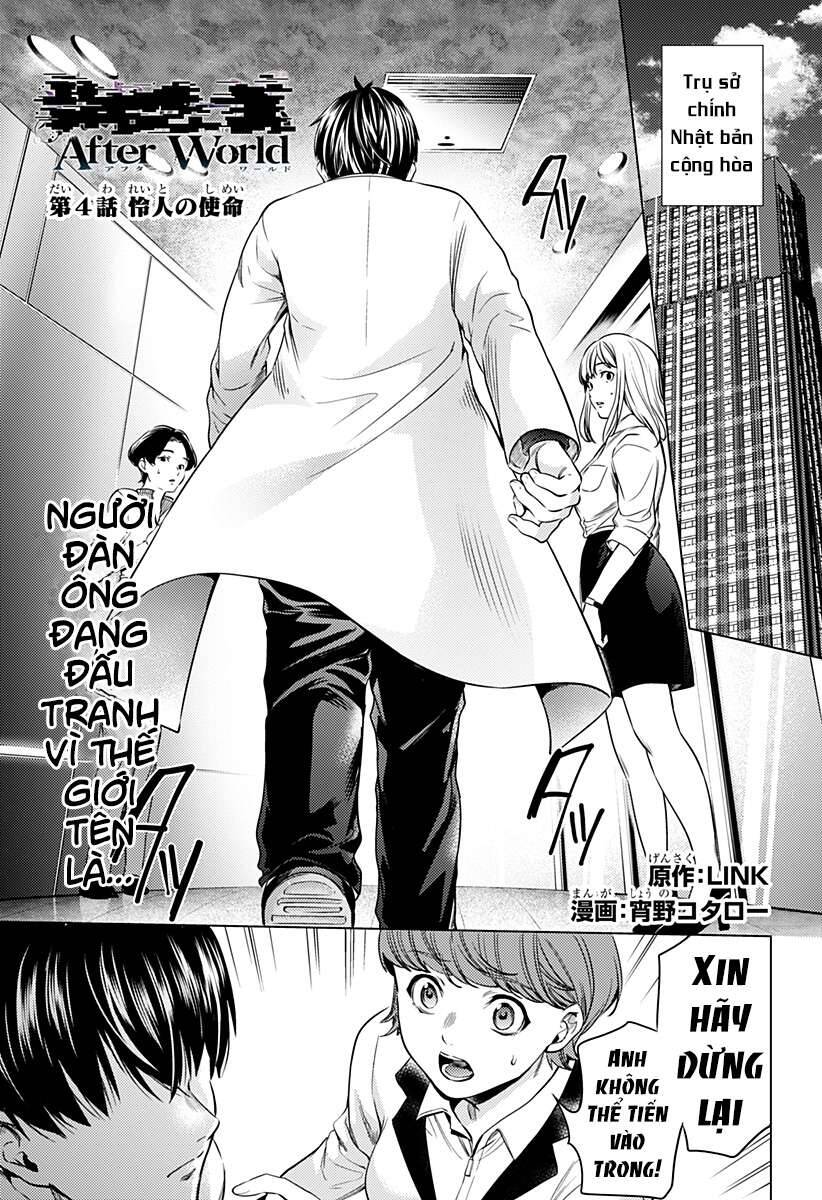 World’S End Harem Chapter 89 - Trang 2
