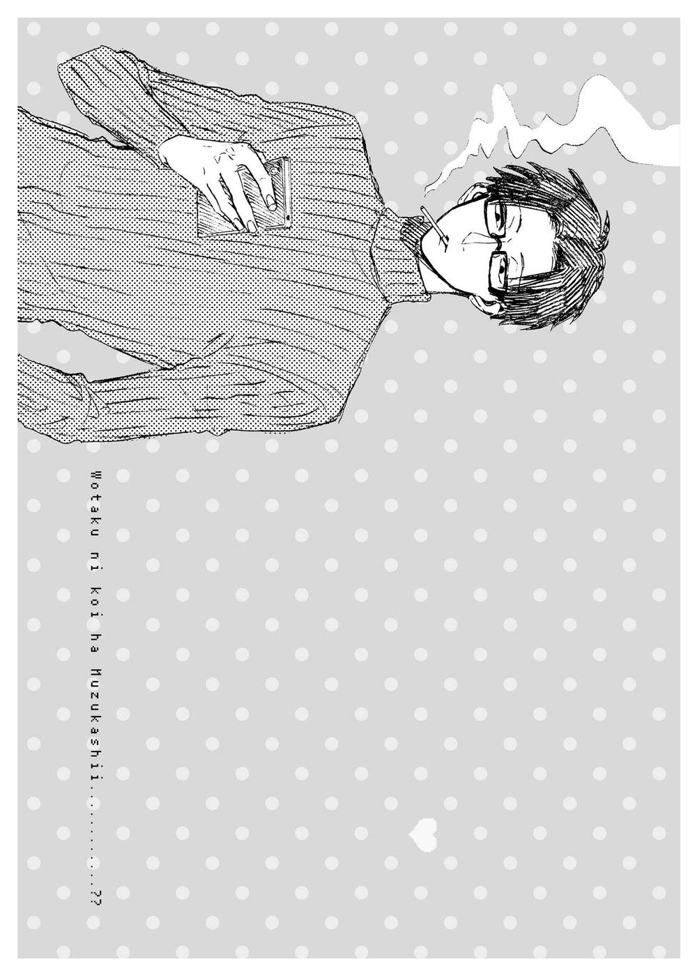 Wotaku Ni Koi Wa Muzukashii Chapter 5.1 - Trang 2