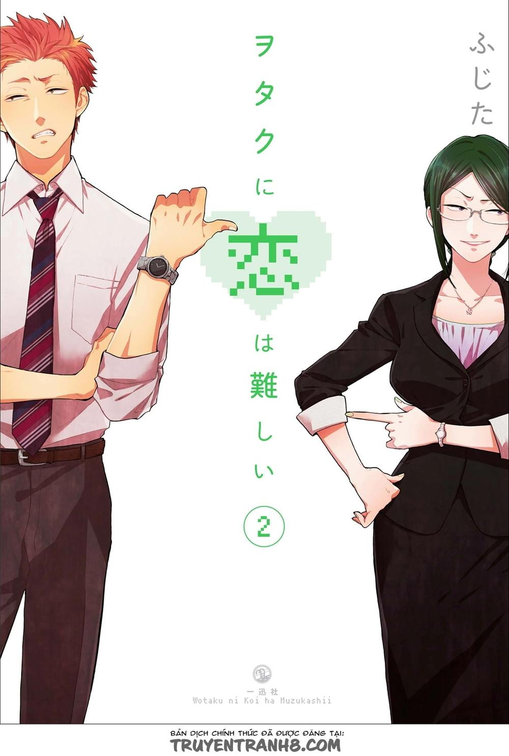 Wotaku Ni Koi Wa Muzukashii Chapter 6 - Trang 2