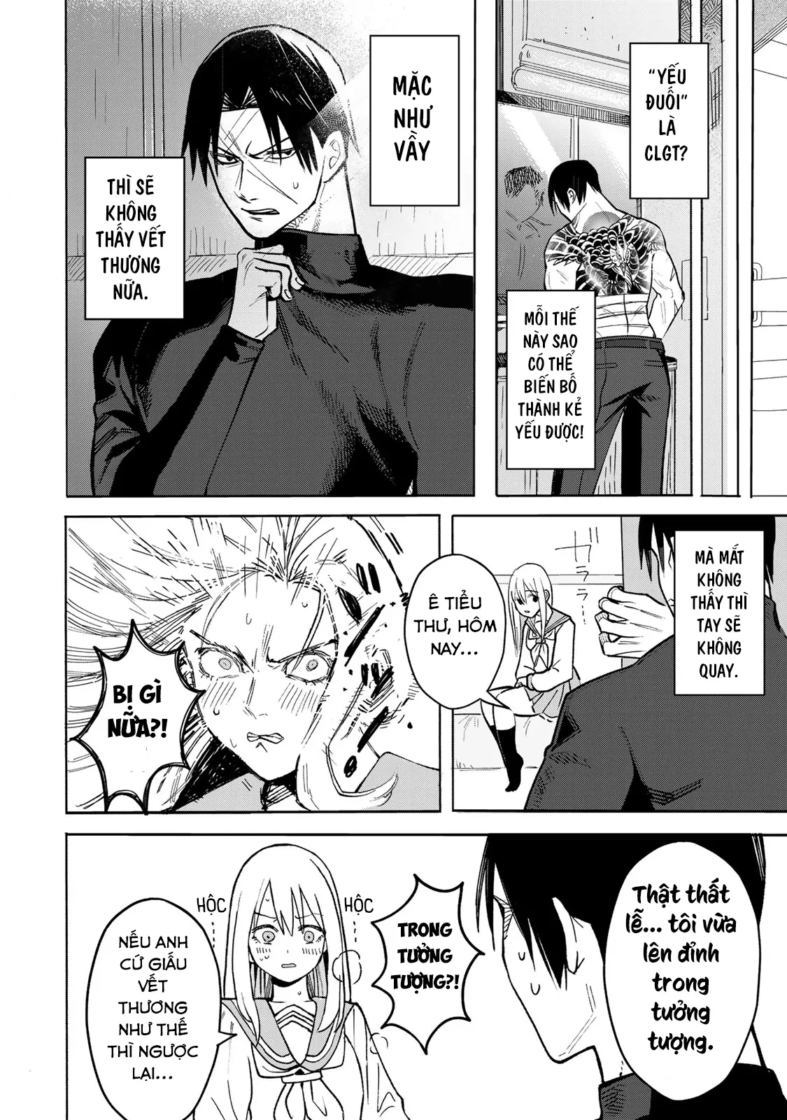 Wound & Bandage Chapter 1 - Trang 2