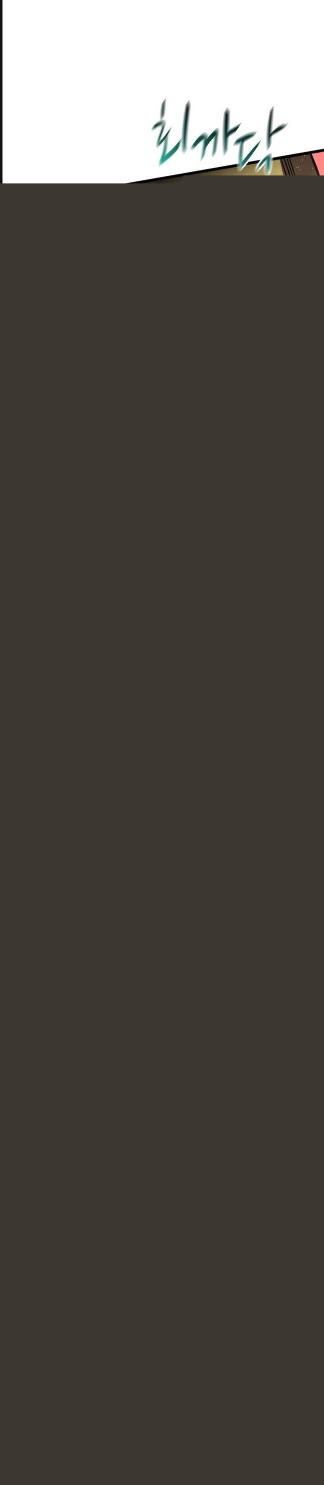 Xạ Thủ Đạn Ma Chapter 118 - Trang 2