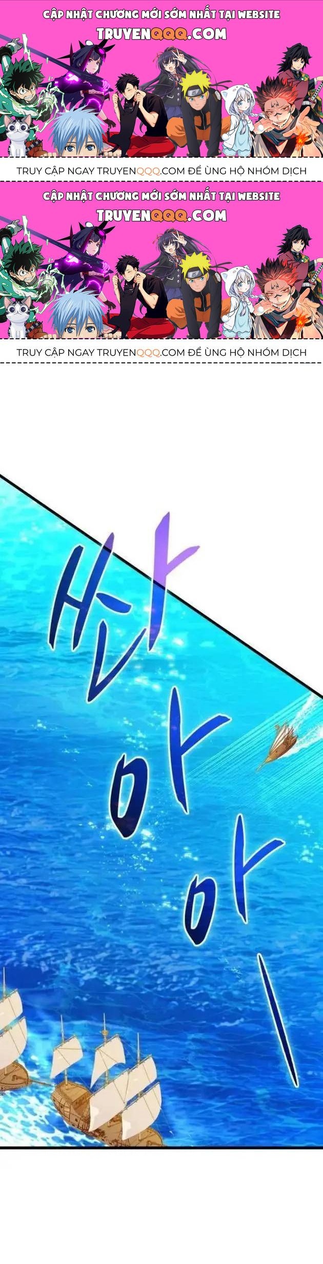 Xạ Thủ Đạn Ma Chapter 144.1 - Trang 2