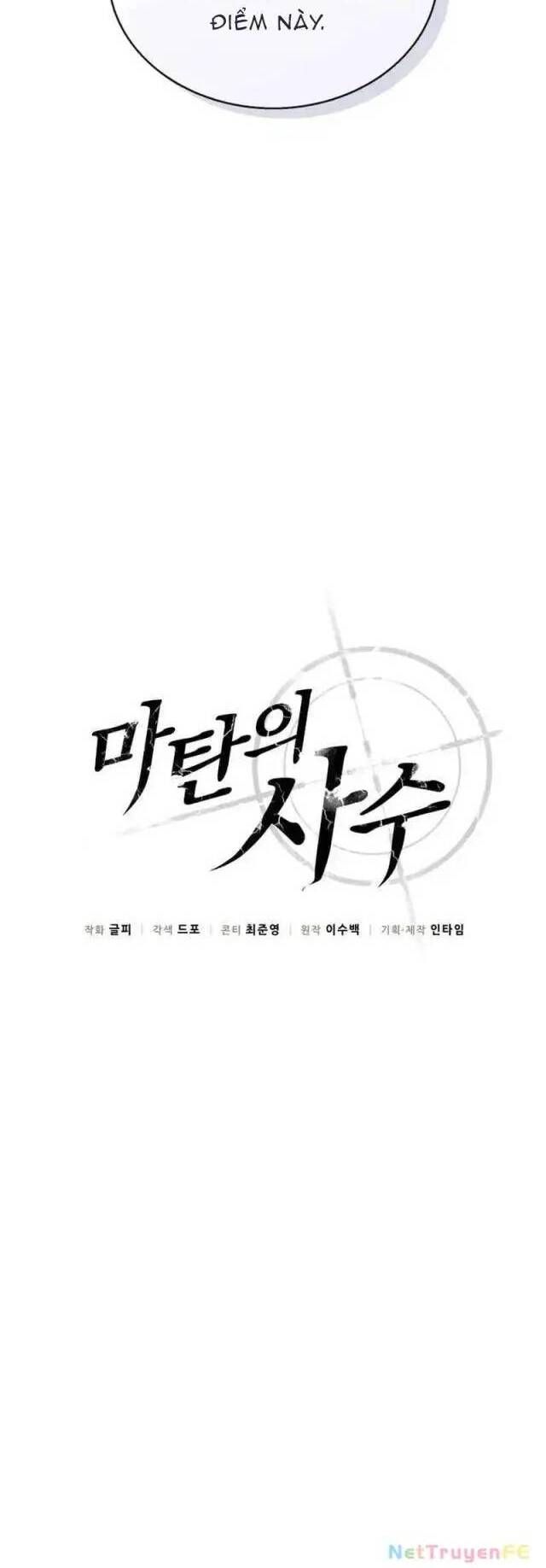 Xạ Thủ Đạn Ma Chapter 151.1 - Trang 2