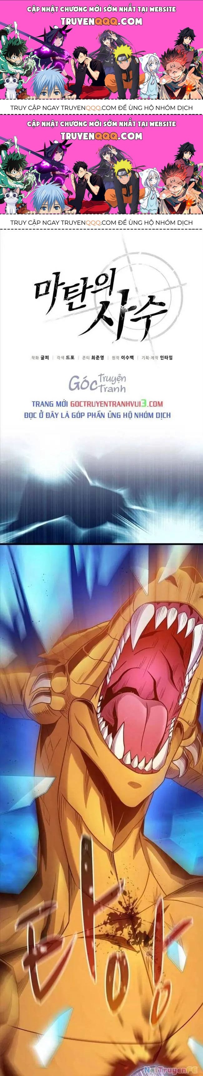 Xạ Thủ Đạn Ma Chapter 159.1 - Trang 2