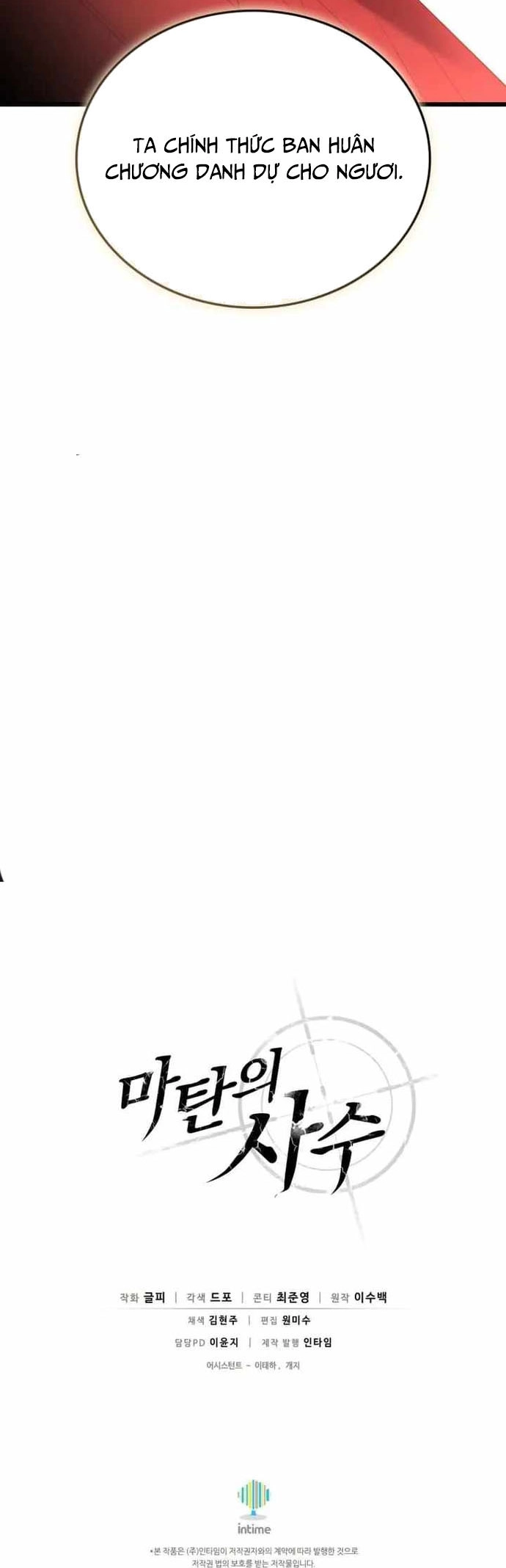 Xạ Thủ Đạn Ma Chapter 167 - Trang 2