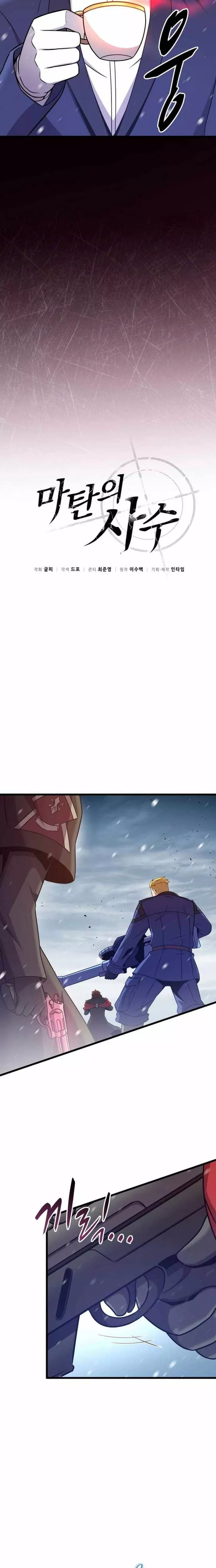 Xạ Thủ Đạn Ma Chapter 174 - Trang 2