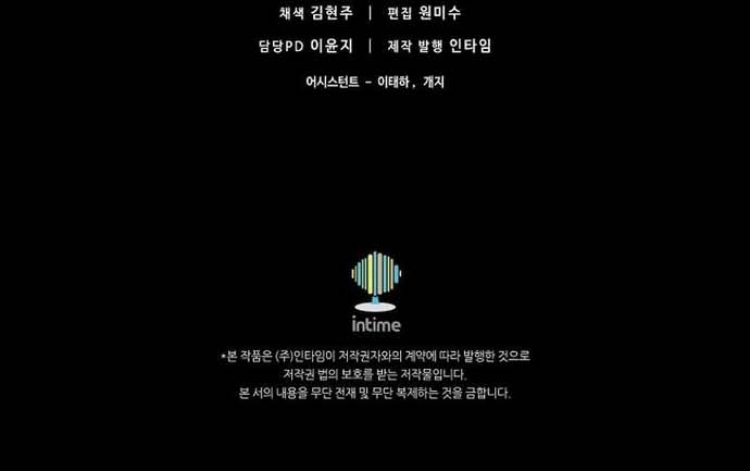 Xạ Thủ Đạn Ma Chapter 177 - Trang 2