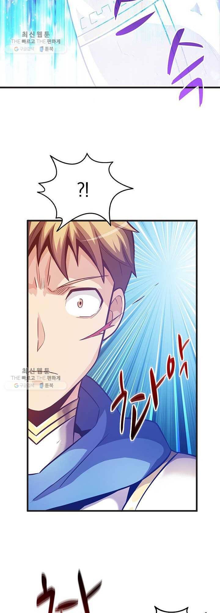 Xạ Thủ Đạn Ma Chapter 29 - Trang 2