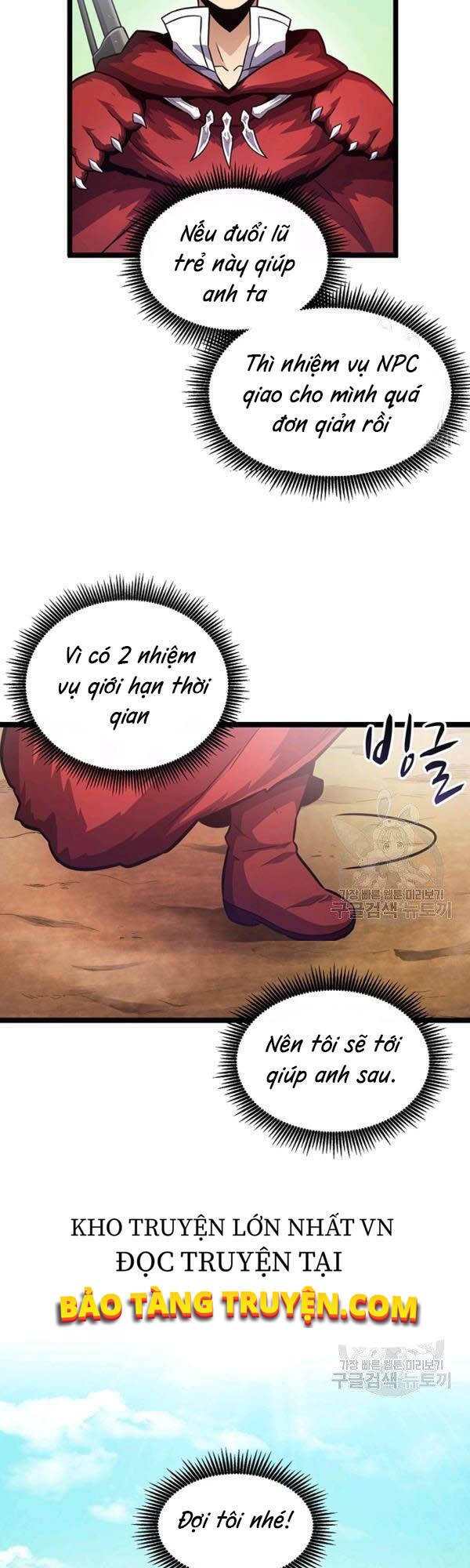 Xạ Thủ Đạn Ma Chapter 42 - Trang 2