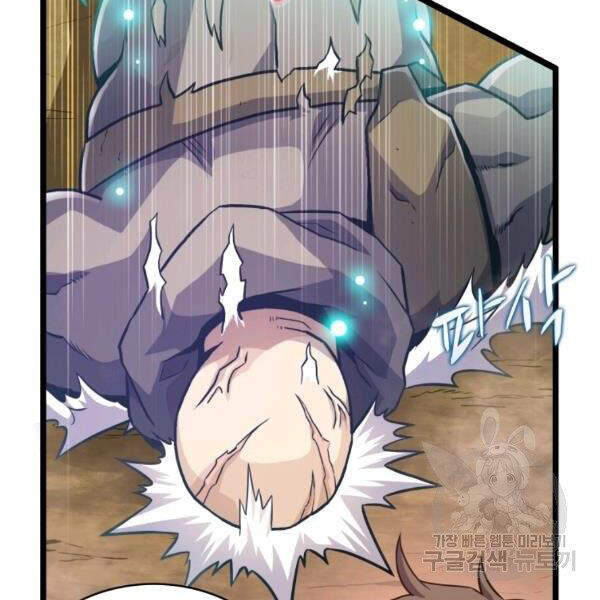 Xạ Thủ Đạn Ma Chapter 46 - Trang 2