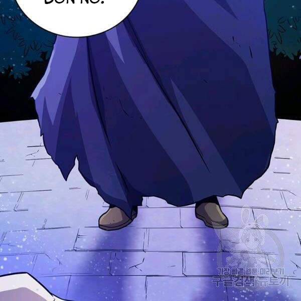 Xạ Thủ Đạn Ma Chapter 48 - Trang 2