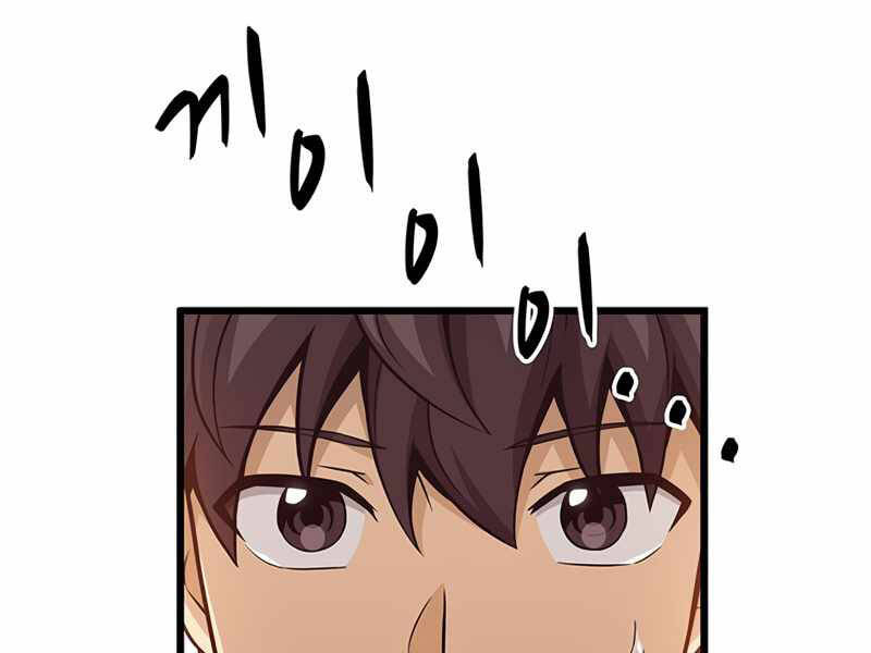 Xạ Thủ Đạn Ma Chapter 50 - Trang 2