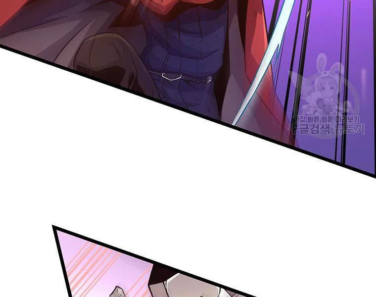 Xạ Thủ Đạn Ma Chapter 53 - Trang 2