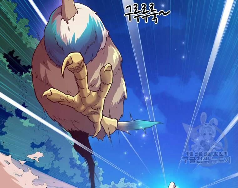 Xạ Thủ Đạn Ma Chapter 57 - Trang 2