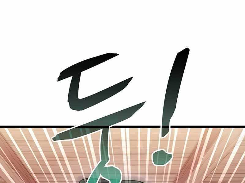 Xạ Thủ Đạn Ma Chapter 72 - Trang 2