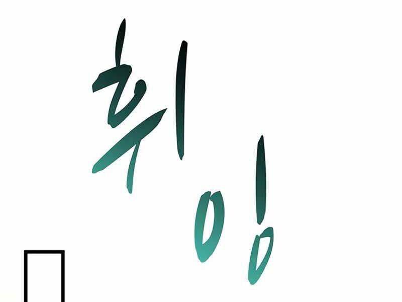 Xạ Thủ Đạn Ma Chapter 72 - Trang 2