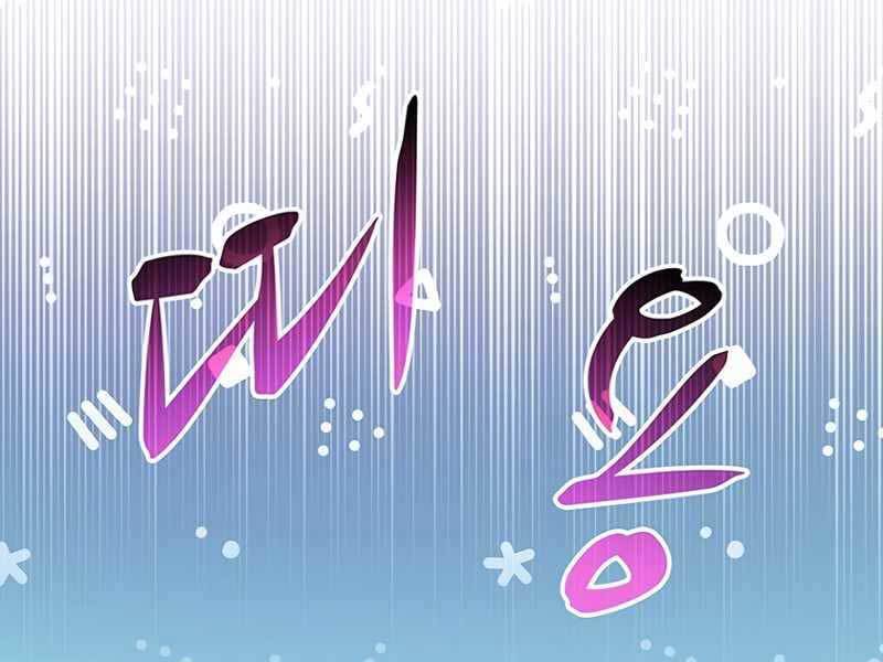 Xạ Thủ Đạn Ma Chapter 72 - Trang 2