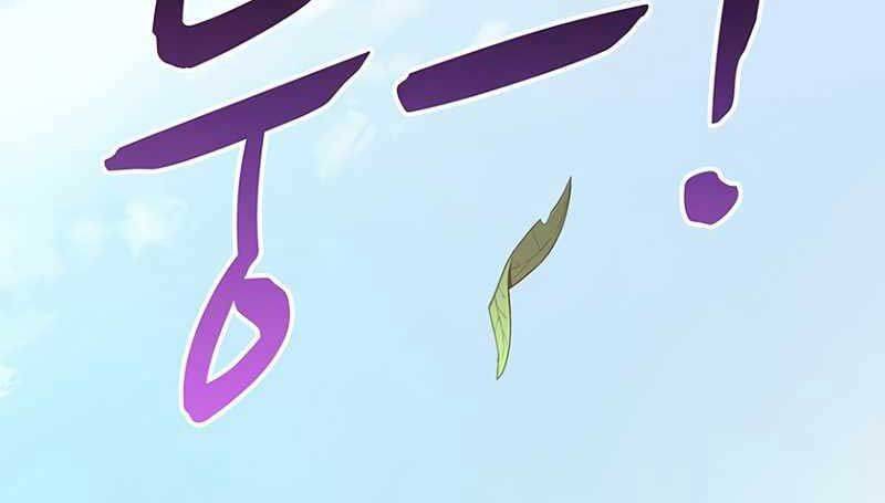 Xạ Thủ Đạn Ma Chapter 72 - Trang 2