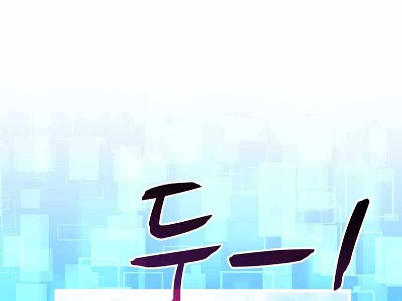 Xạ Thủ Đạn Ma Chapter 78 - Trang 2