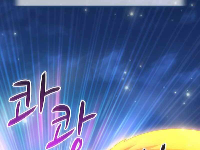 Xạ Thủ Đạn Ma Chapter 81 - Trang 2