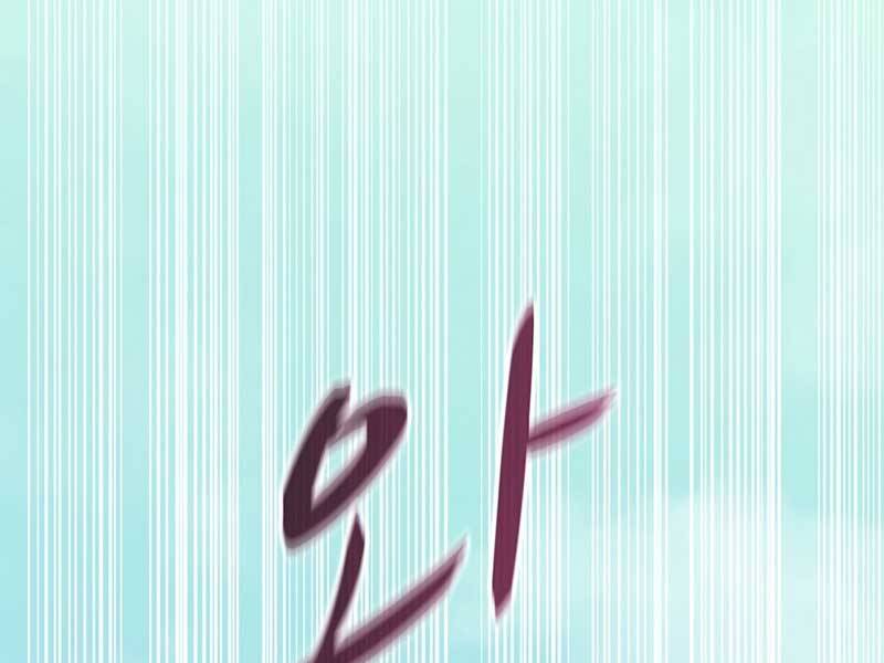 Xạ Thủ Đạn Ma Chapter 82 - Trang 2