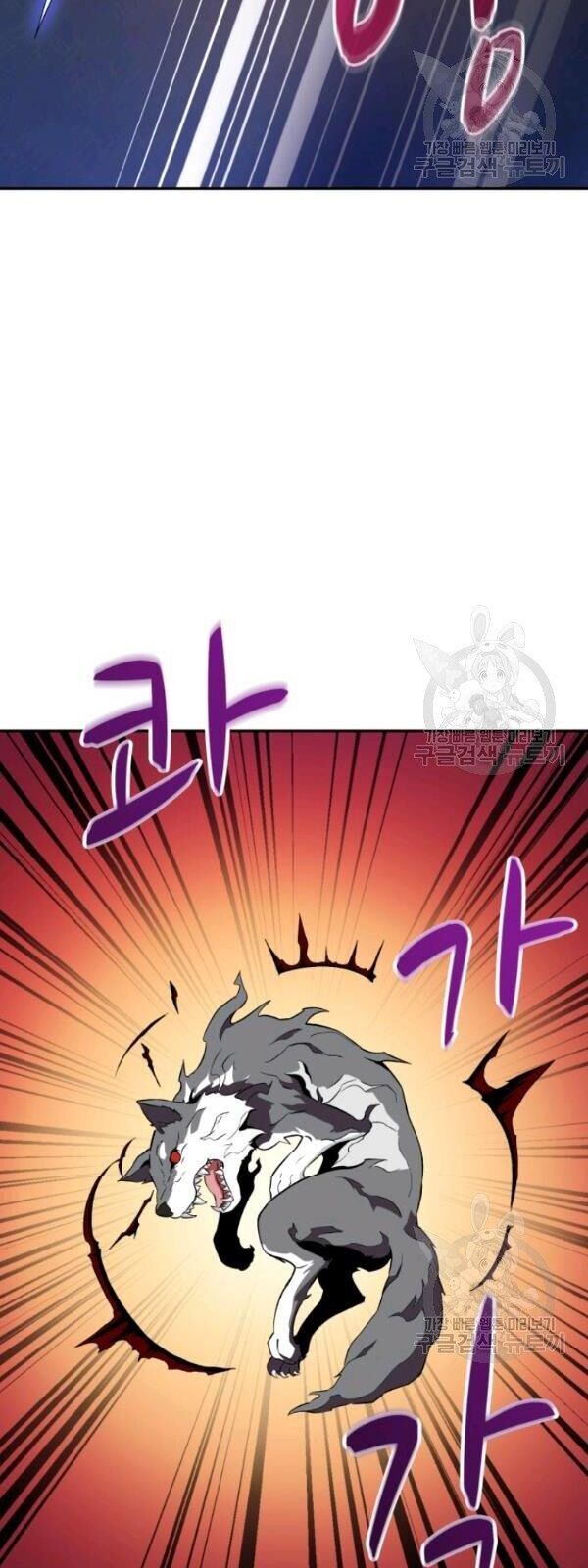 Xạ Thủ Đạn Ma Chapter 9 - Trang 2