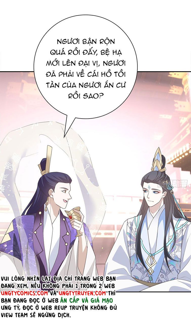 Xâm Chiếm Nguyệt Quang Chapter 1 - Trang 2