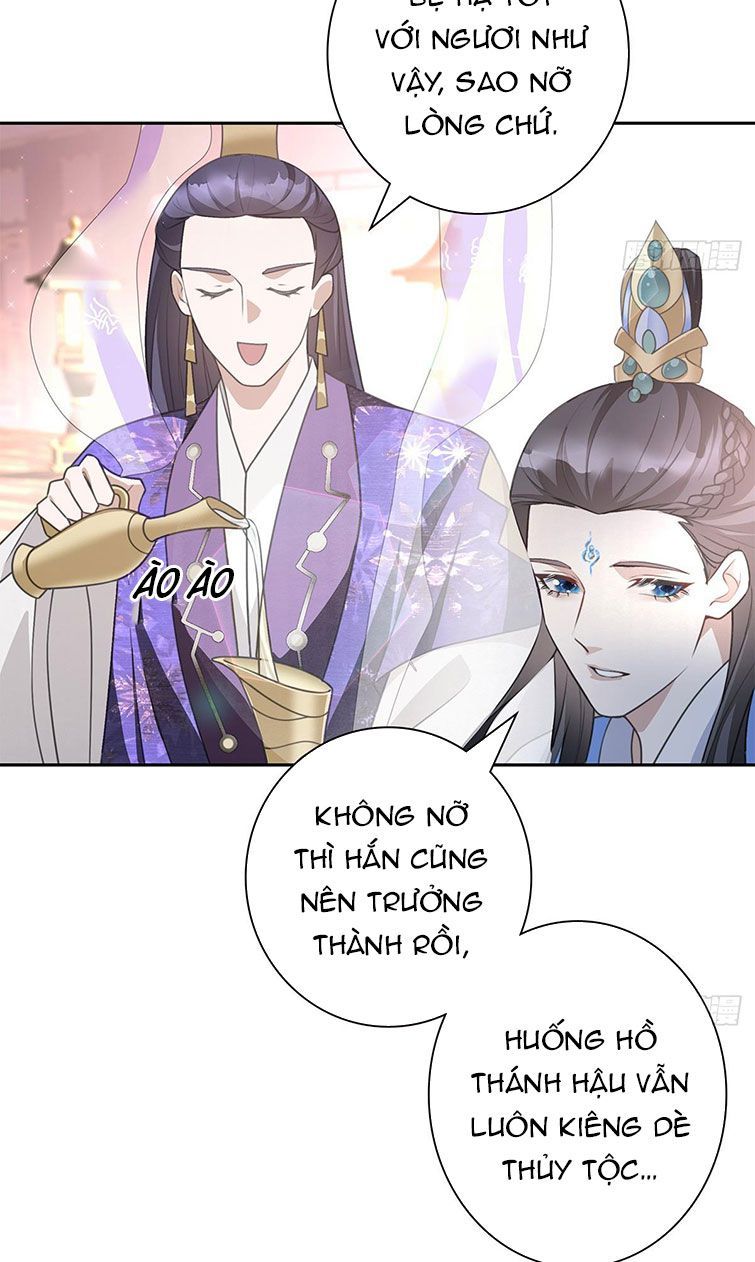 Xâm Chiếm Nguyệt Quang Chapter 1 - Trang 2