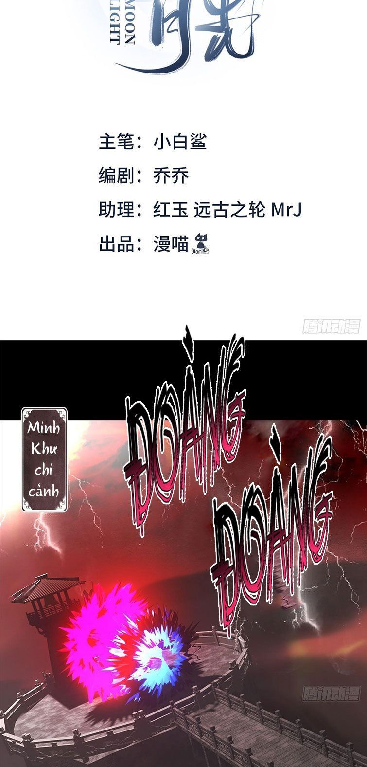 Xâm Chiếm Nguyệt Quang Chapter 1 - Trang 2