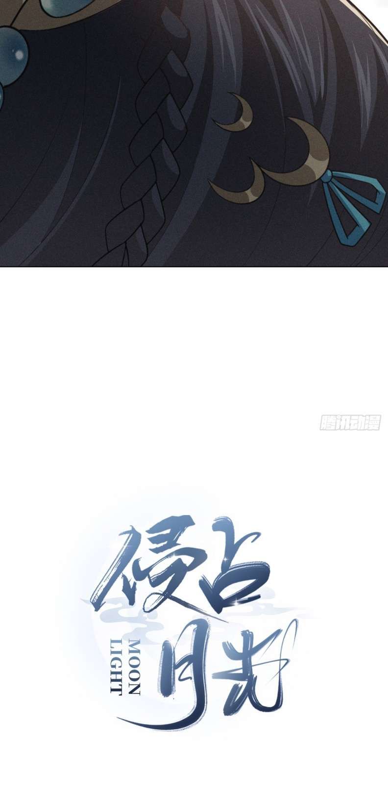 Xâm Chiếm Nguyệt Quang Chapter 10 - Trang 2