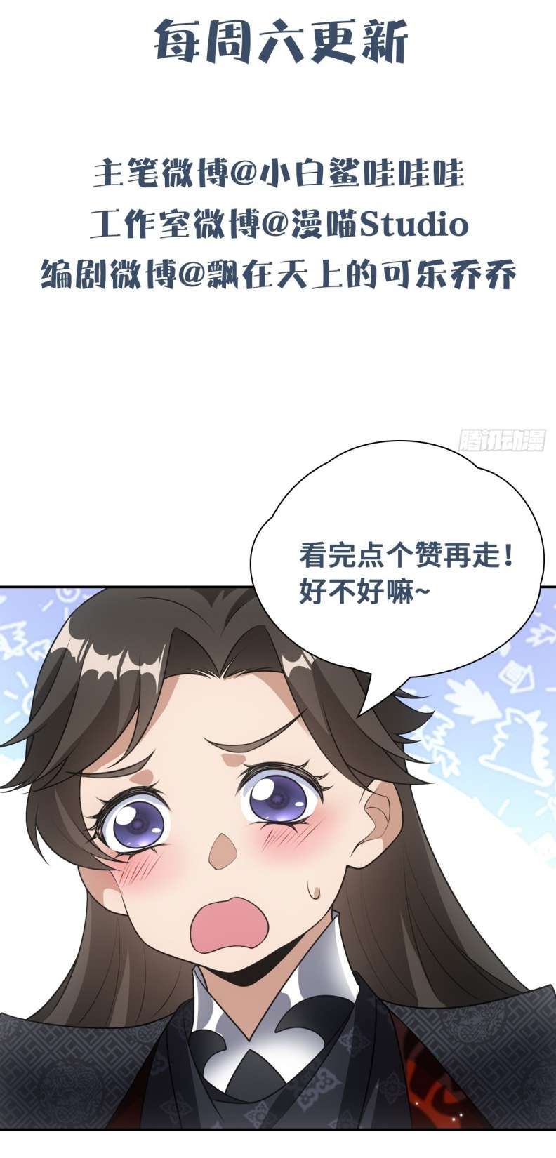Xâm Chiếm Nguyệt Quang Chapter 10 - Trang 2