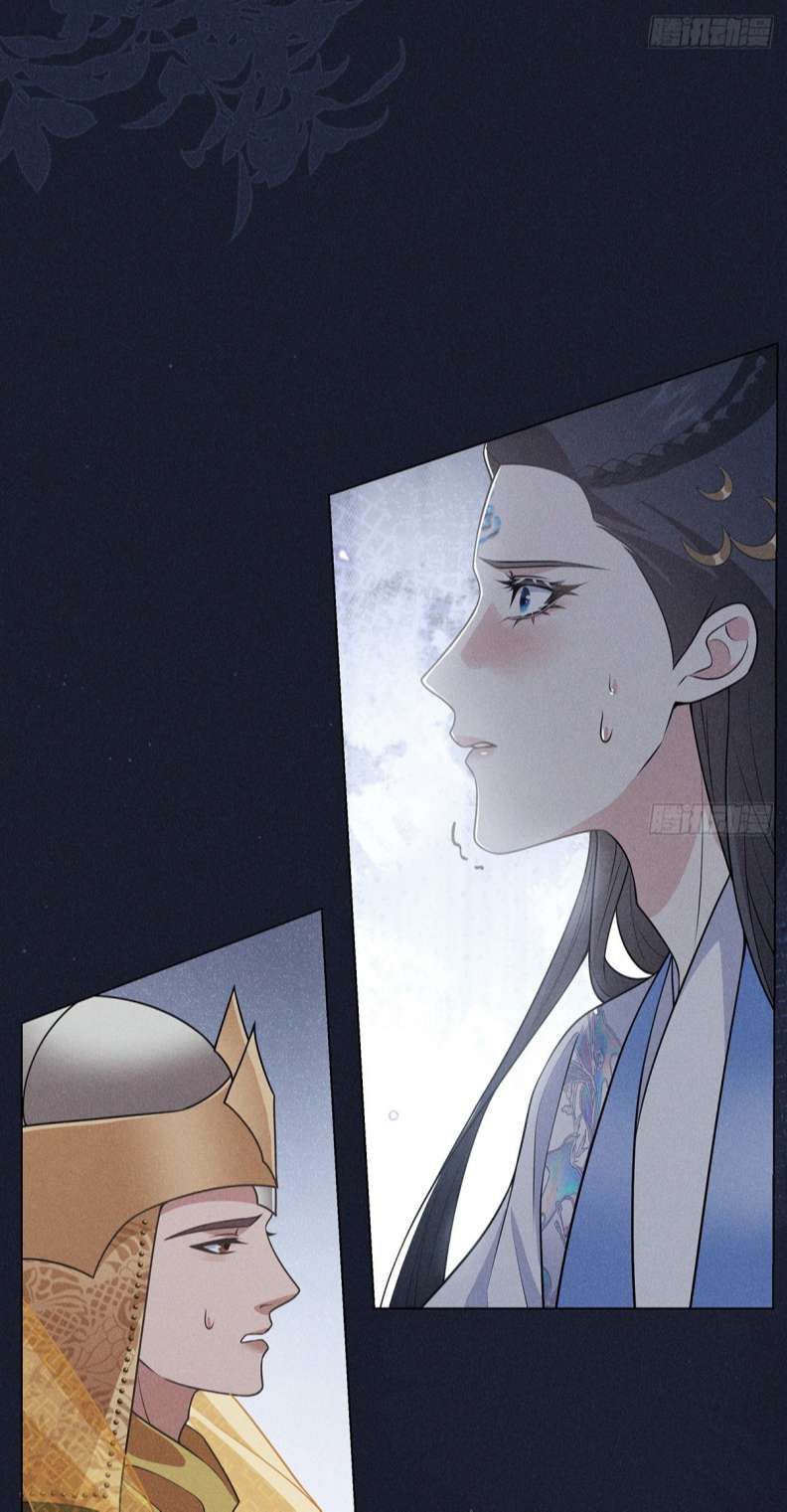 Xâm Chiếm Nguyệt Quang Chapter 12 - Trang 2