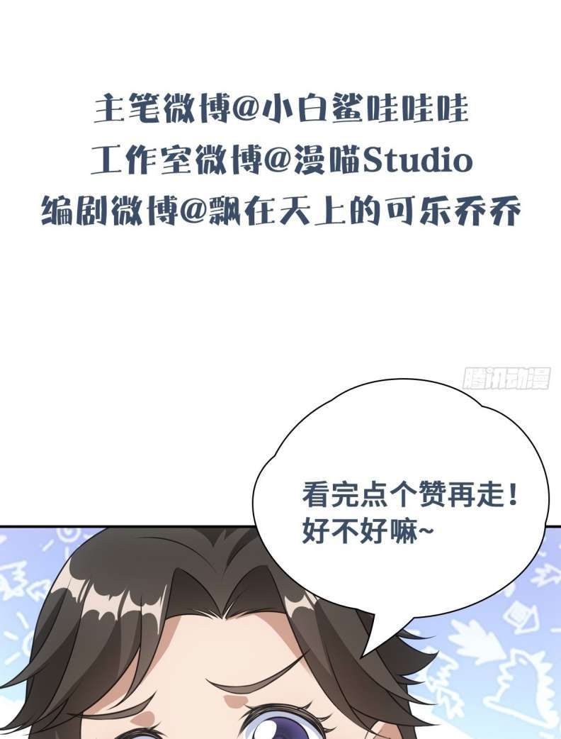 Xâm Chiếm Nguyệt Quang Chapter 14 - Trang 2