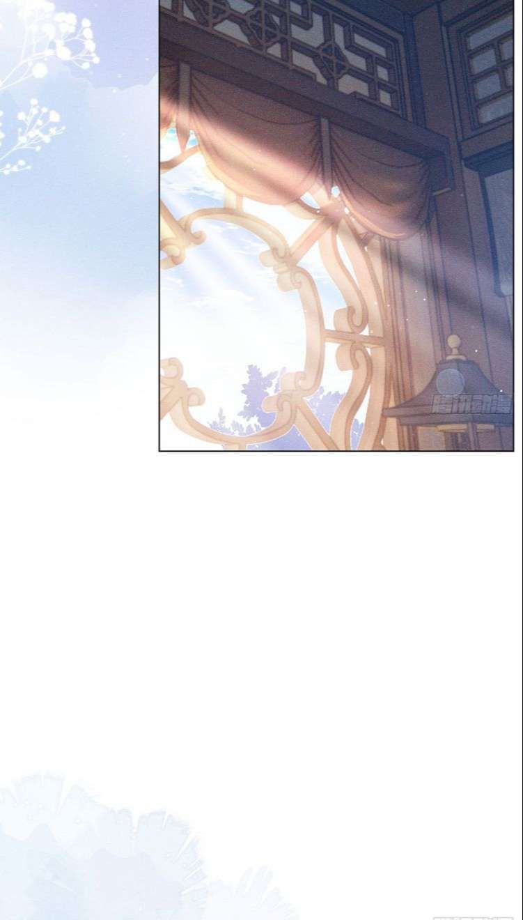 Xâm Chiếm Nguyệt Quang Chapter 15 - Trang 2