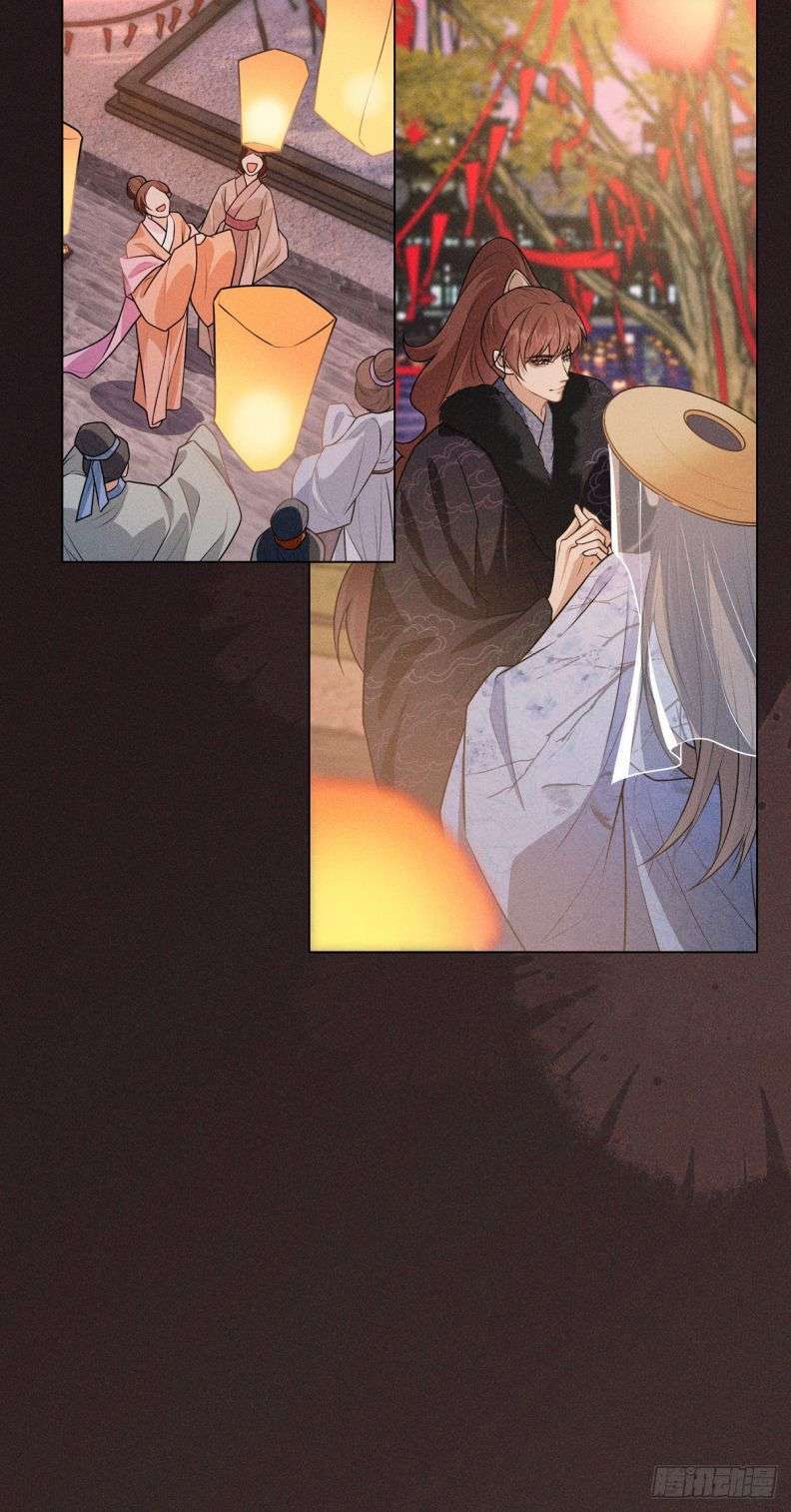 Xâm Chiếm Nguyệt Quang Chapter 16 - Trang 2